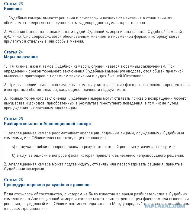 Первое видео с места падения Боинга MH17