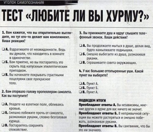 Тест, очень простой