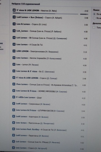 Один мой день на работе моей мечты: Гамбург, 24.01