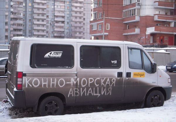 Автомото...