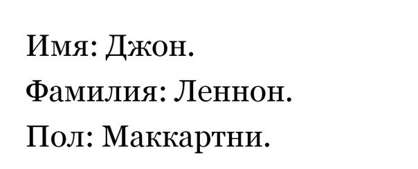 Не сразу понял