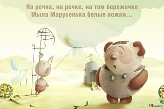 Мультяшная старость
