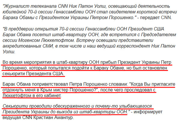 Перемирие кончилось, едва начавшись. Часть 14