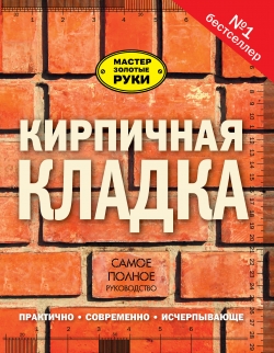 Строительство мангала на даче или куда девать