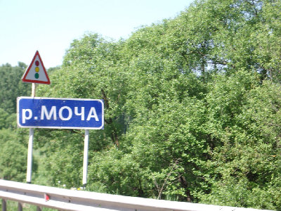Подборка указателей населённых пунктов