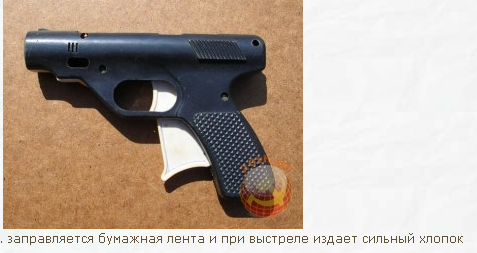 Оружие нашего детства - 2