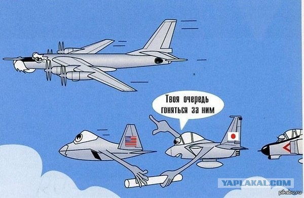 Перехват