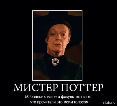 Демотиваторы на Субботу