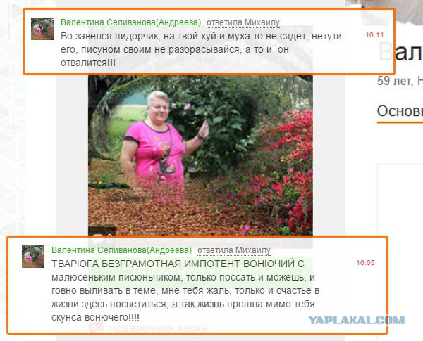 Однокласники