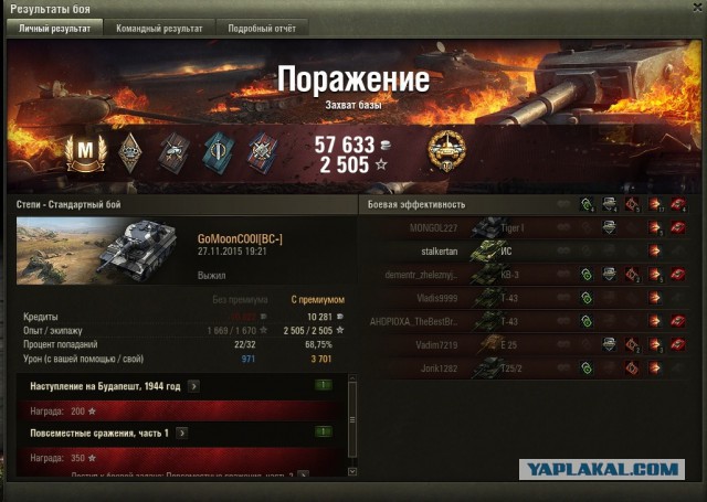 Wargaming 29