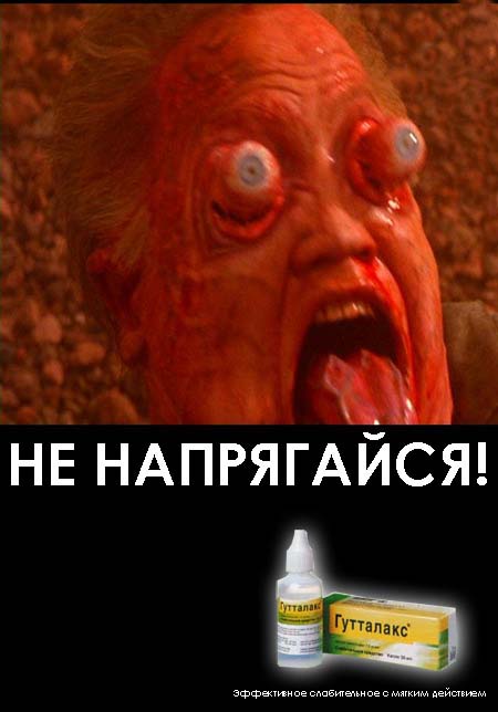 МЕДИЦИНА. Лекарства, медуслуги и т.д.