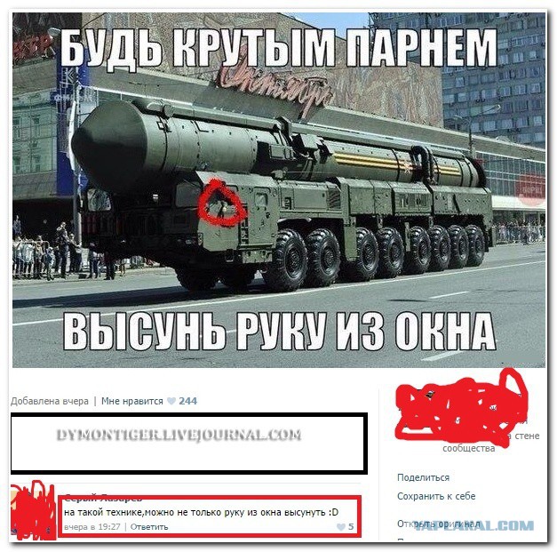 Смешные комментарии  из социальных сетей