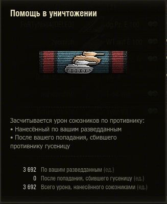 Wargaming 31
