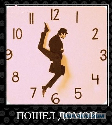Демотиваторы на пятницу!