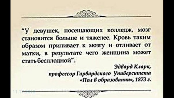 История в фотографиях