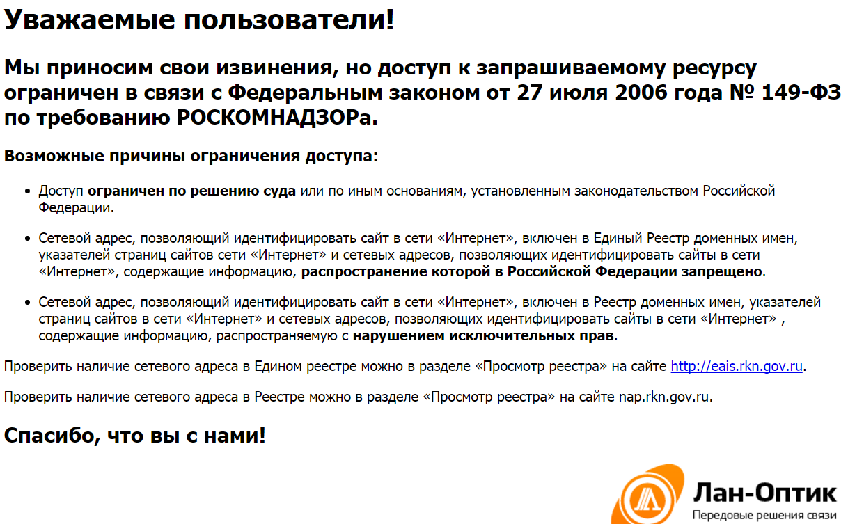 Извинения за доставленные неудобства как правильно. Приносим свои извинения. Приносим свои извинения в письме. Деловое письмо извинение. Приносим извинения за сложившуюся ситуацию.