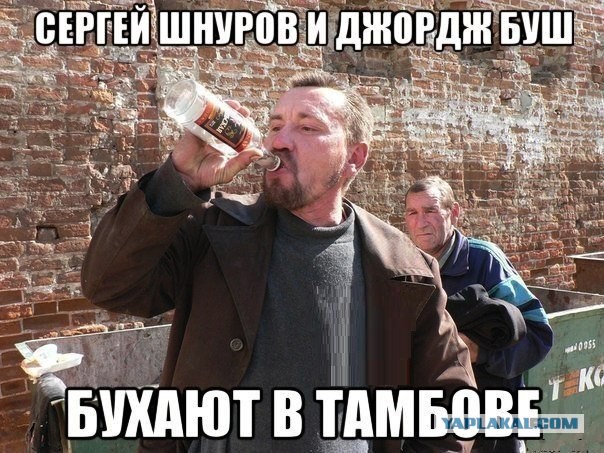 Одна беда