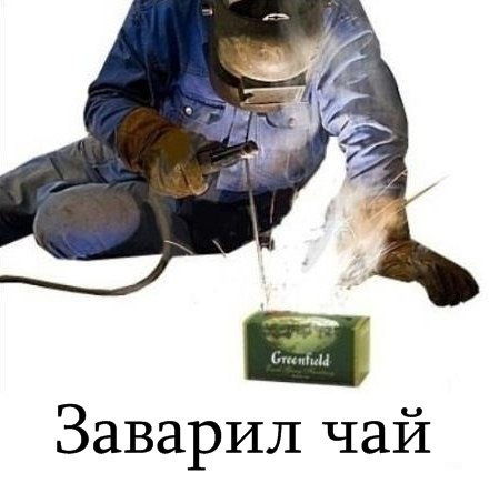 Абсурдная субботница