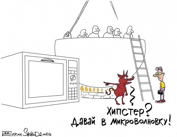 Где будем тусить после смерти?