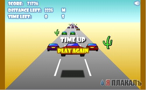 Taxi Gone Wild
