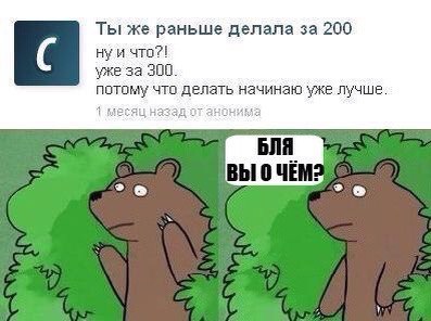 Ужасы и приколы из соцсетей 18+
