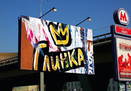 Ахматова — мать порядка!