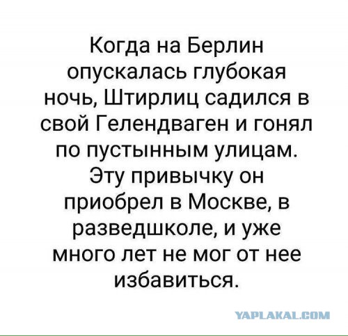 Чекист рассказал, как именно ФСБ покарала "выпуск на черных Gelandewagen"