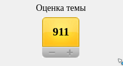 То о чем все промолчали...