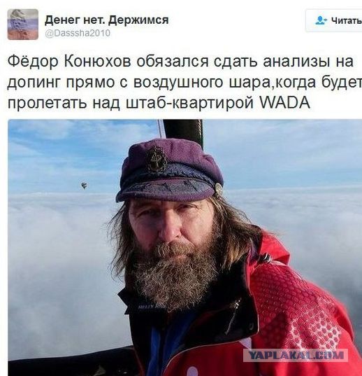Самолет на солнечных батареях завершил кругосветное путешествие