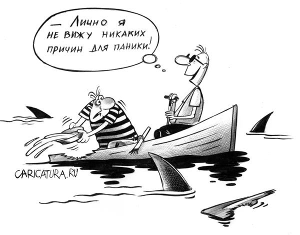 Карикатуры всякие-разные