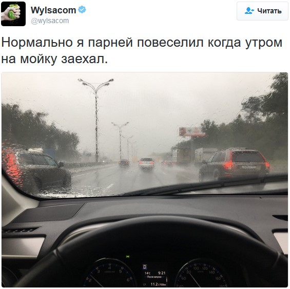 «Не еду, а плыву»: в Москве выпало больше месячной нормы осадков