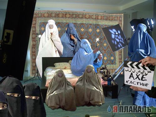 Фотожаба: Съемочная площадка