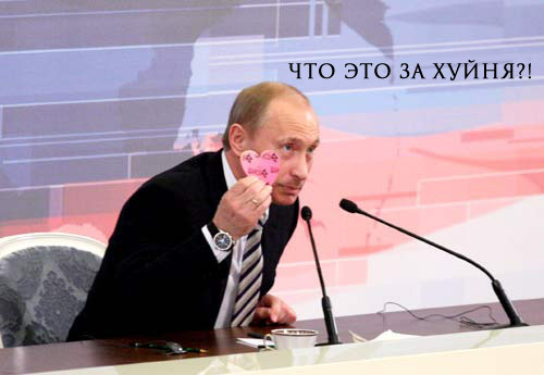 Путин жжот!