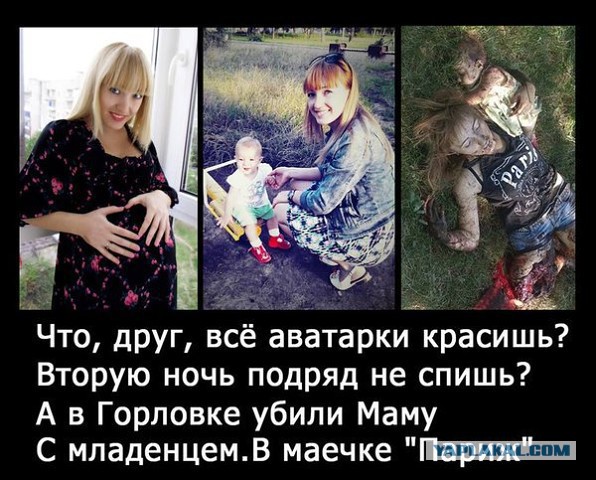 Трое уральцев, воюющих в Донбассе, награждены медалями