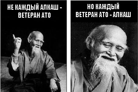 Парень хотел прогнать алкаша с детской площадки, а там оказался аж целый ветеран АТО!