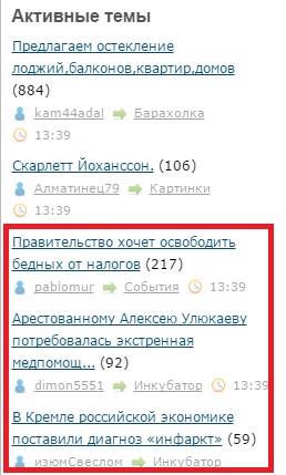 Арестованному Алексею Улюкаеву потребовалась экстренная медпомощь