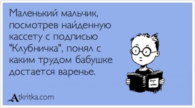 Сбитый пиксель (местами +16).