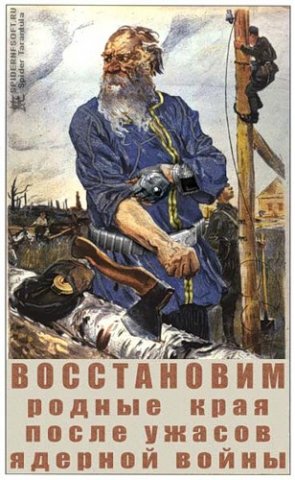 Госдума боится повторений 1917 года