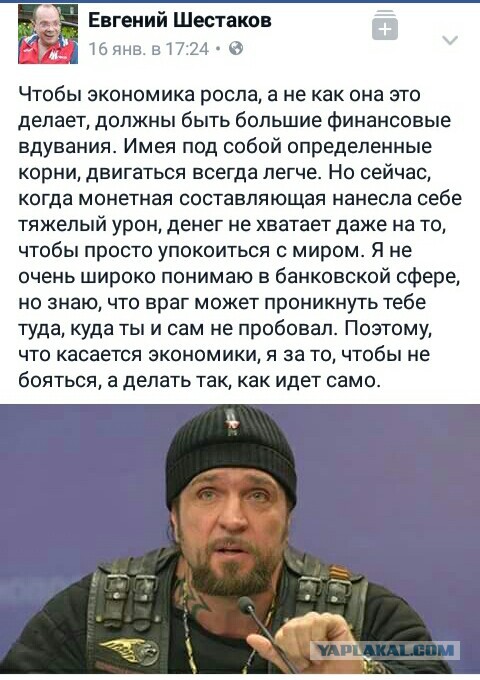 "Ночные волки позорные" устроили беспредел в Твери.