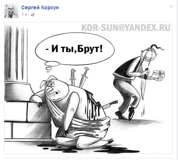 В Раду внесен законопроект об исключительном использовании украинского языка