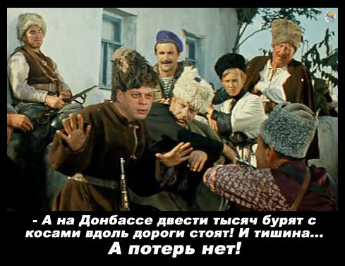 Политические комментарии и картинки из соцсетей