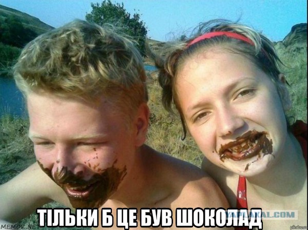 Адский трэш и вакханалия! Строго 16+