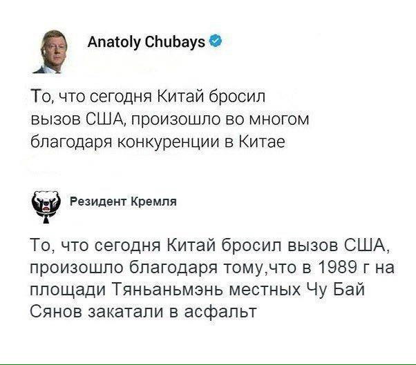 В Сингапуре они бы сели, а в Китае они бы легли
