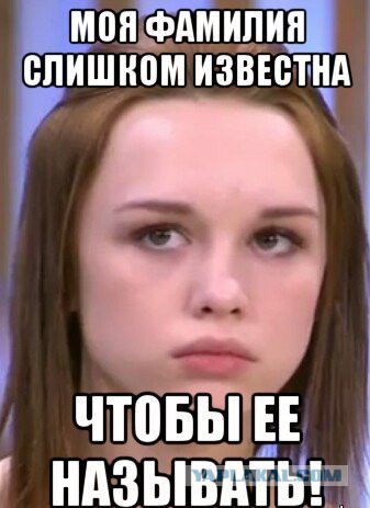 Девятиклассницу дважды за вечер изнасиловали в Москве