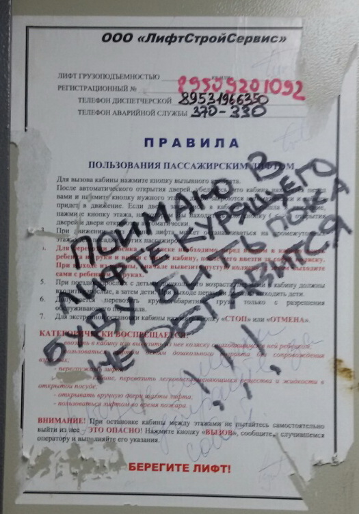 Когда "человек-сосед" выходит на тропу войны