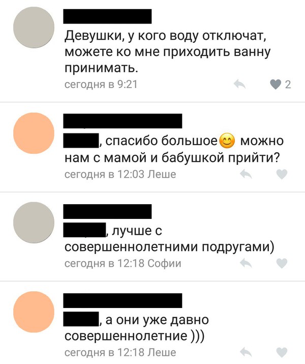 Соцсети и смех и грех