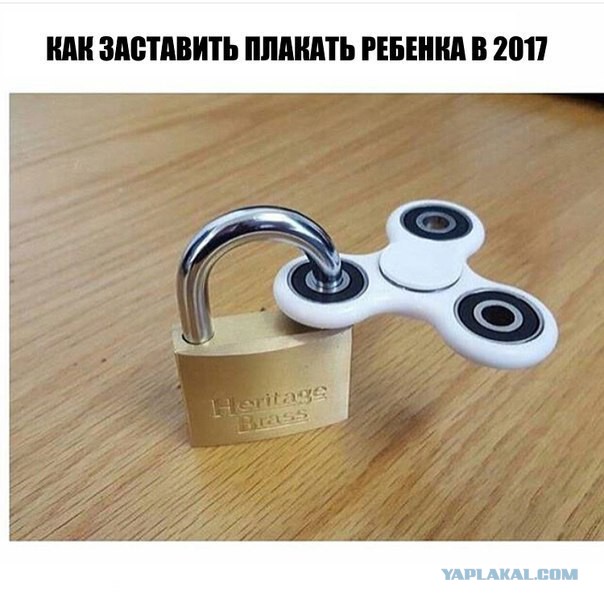 Спиннер в каждый дом.