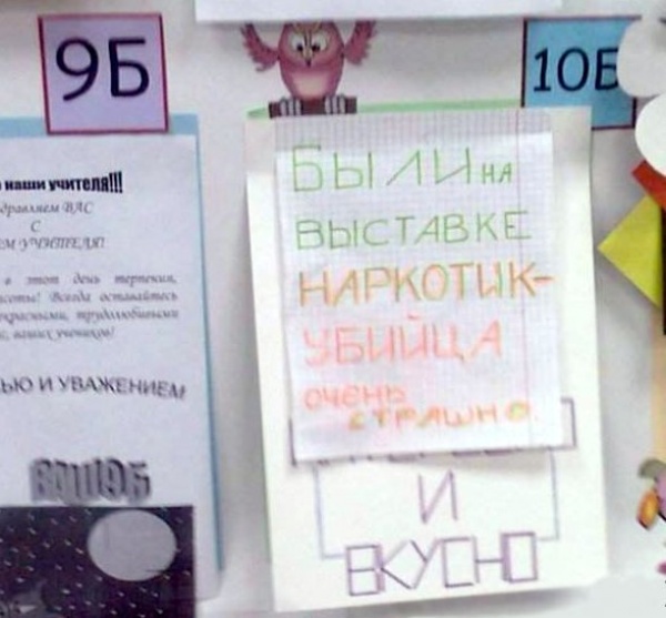 Ломка. Фельдшер — о том, на какие уловки идут наркоманы, чтобы получить дозу