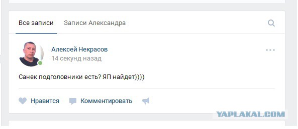 ЦОДД наехал на ЯП