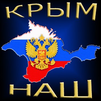 И все ж Америкосы осмелились